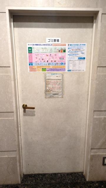 日暮里第2ダイヤモンドマンション 物件画像