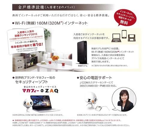 メゾン向原Ｎｏ1（105） その他