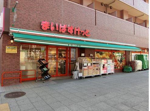 業務スーパー長者町店：199m