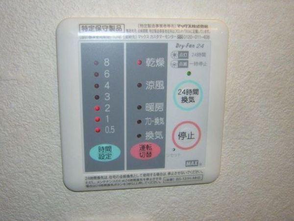 リリーレフア（103） 設備
