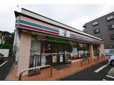 セブンイレブン横浜さちが丘西店：520m