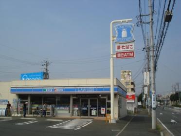 ローソン横浜下川井町店：521m