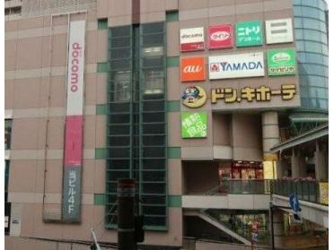 ヤマダデンキテックランド二俣川店：1330m