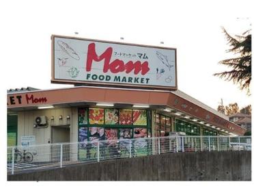 フードマーケットMom四季美台店：579m