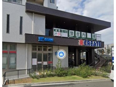 クリエイトエス・ディー上星川駅前店：173m