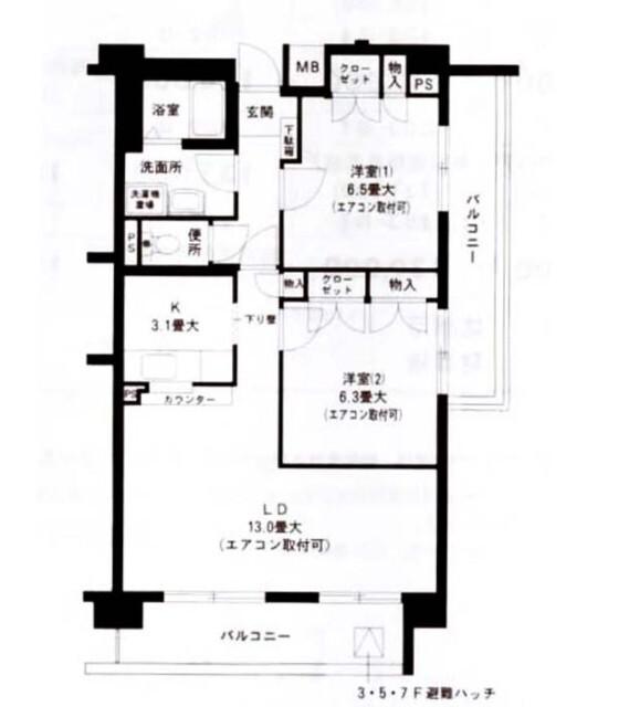 グランドヒルズ横浜（501） 間取り図画像