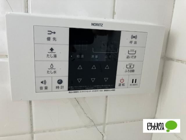 トキワダイマンション（302） 設備