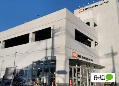 オーケー大和上和田店：473m