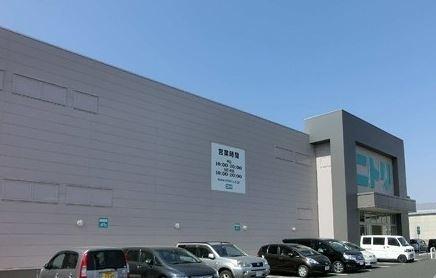 ニトリ大和店：801m
