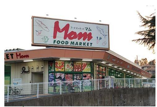 フードマーケットMom四季美台店：579m