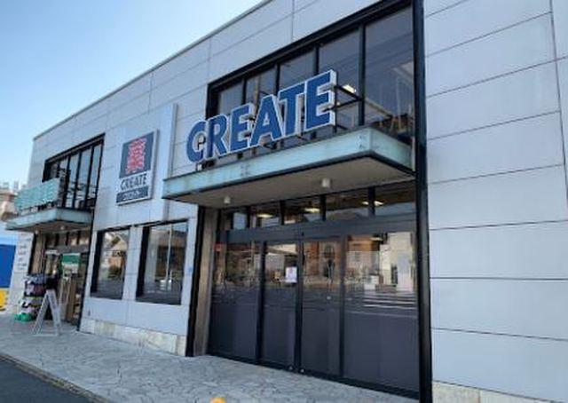 クリエイトエス・ディー旭二俣川店：606m