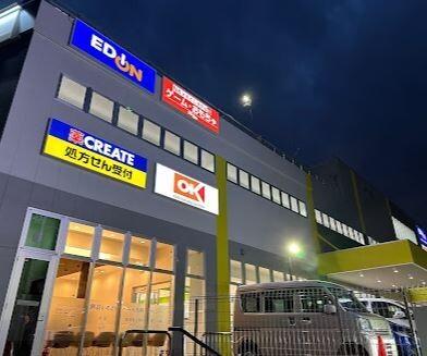オーケー下瀬谷店：467m