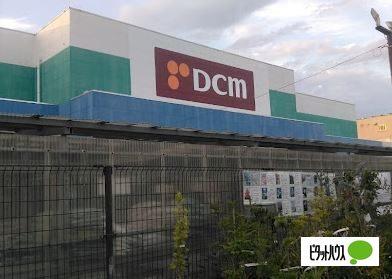 DCM大和深見店：1770m