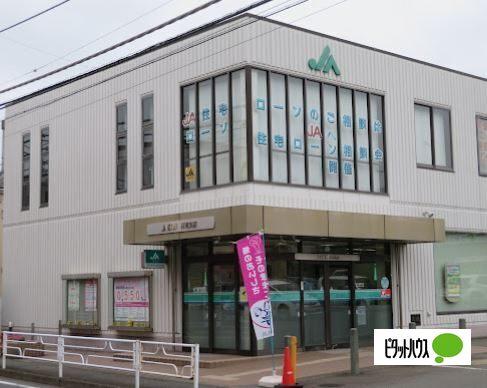 JA横浜都岡支店：360m