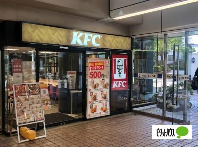 ケンタッキーフライドチキン緑園都市店：333m