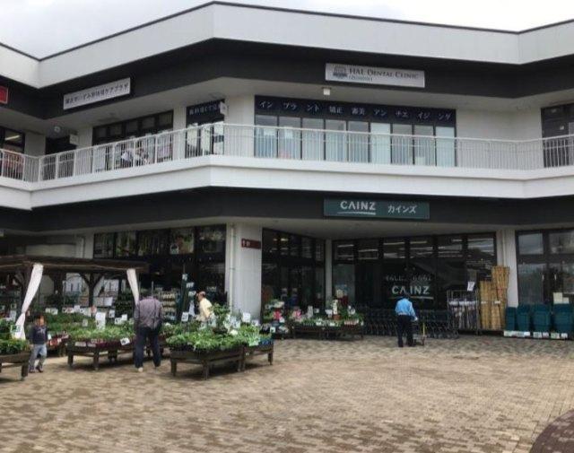 カインズ横浜いずみ野店：3017m