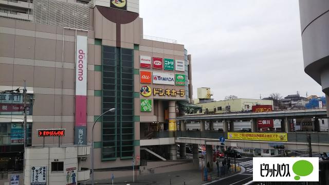 ヤマダデンキテックランド二俣川店：1033m