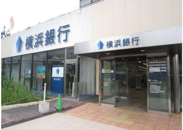 横浜銀行三ツ境支店：734m