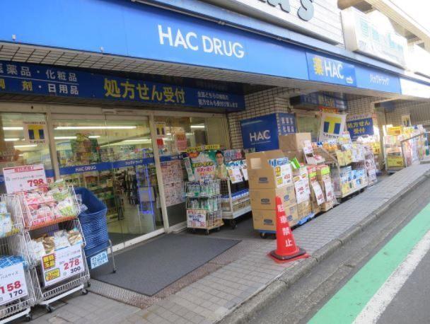 ハックドラッグ希望ヶ丘店：524m
