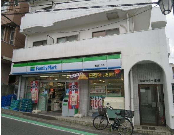 ファミリーマート横浜希望ヶ丘店：557m