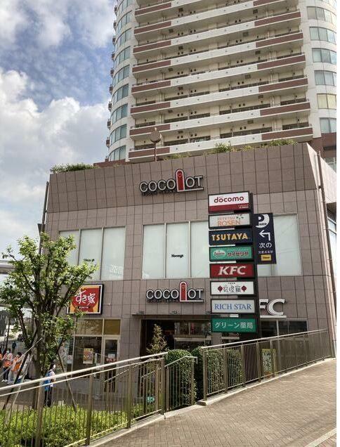 TSUTAYA鶴ヶ峰駅前店：2803m