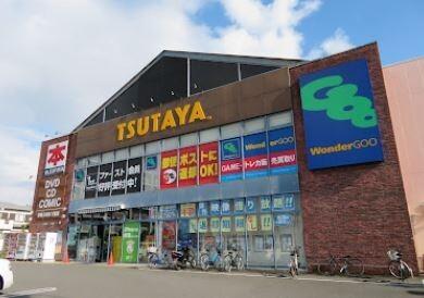 TSUTAYA下瀬谷店：2850m