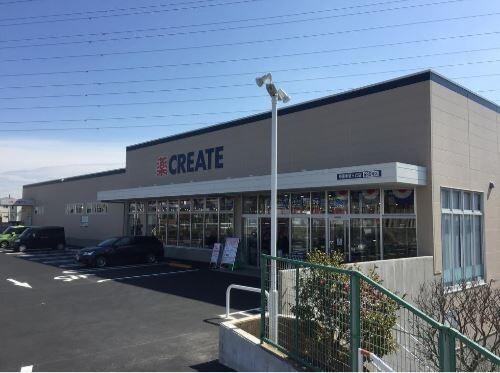 クリエイトエス・ディー旭東希望が丘店：1086m