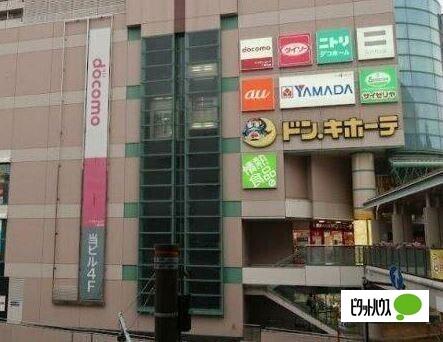 マクドナルド二俣川アルコット店：390m