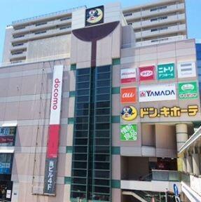 ニトリデコホーム二俣川駅前店：716m