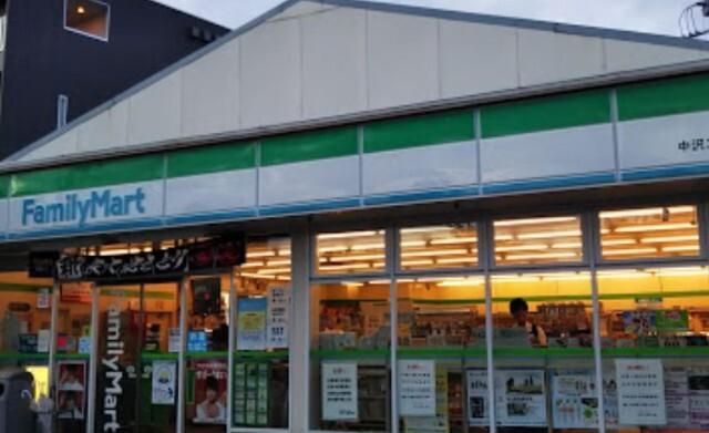 ファミリーマート中沢二丁目店：693m