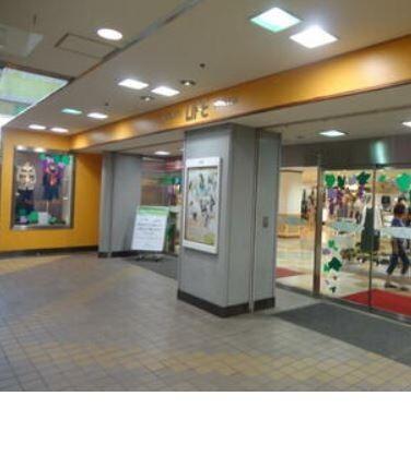 ハックドラッグ相鉄ライフ三ツ境店：870m