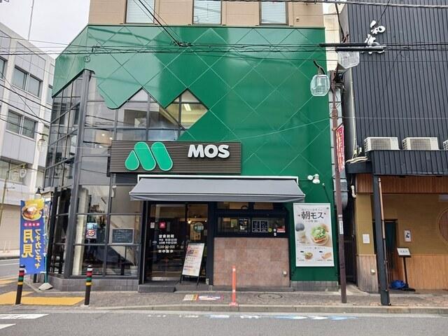 モスバーガー：179m