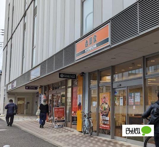 吉野家瀬谷駅前店：510m