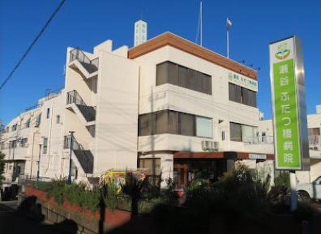 医療法人社団美里会瀬谷ふたつ橋病院：865m