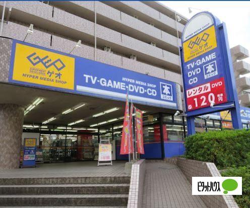 ゲオ弥生台店：3335m