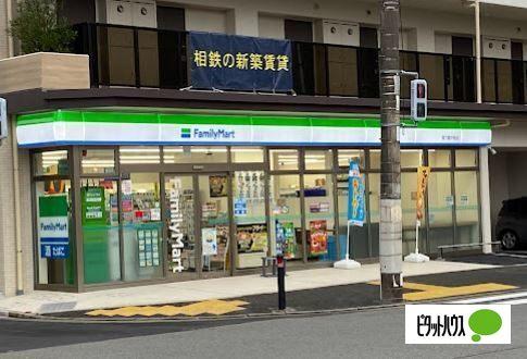 ファミリーマート南万騎が原／S店：566m