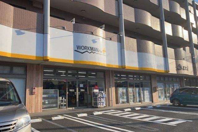ワークマンプラス二俣川さちが丘店：1837m