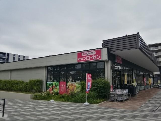 相鉄ライフ南まきが原：1163m