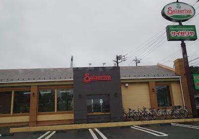 サイゼリヤ瀬谷阿久和店：938m