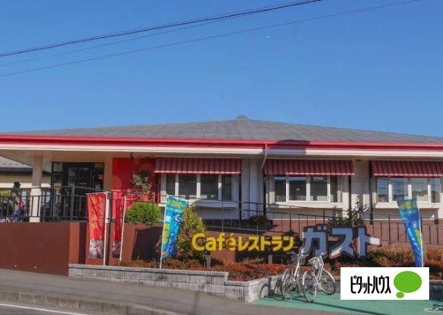 ガスト三ツ境店（から好し取扱店）：906m