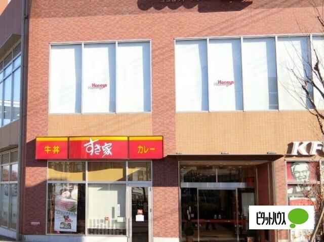 すき家鶴ヶ峰駅前店：346m
