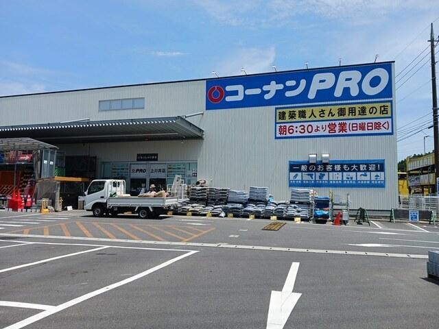 コーナンPRO：450m