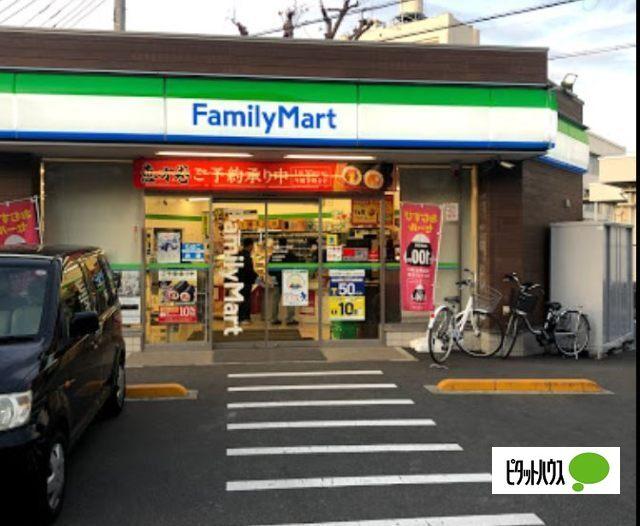 ファミリーマート瀬谷中央店：1208m