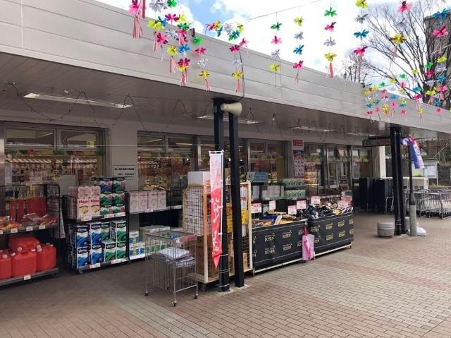 そうてつローゼン左近山店：889m