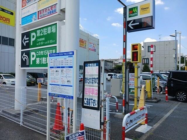 タイムズ：550m