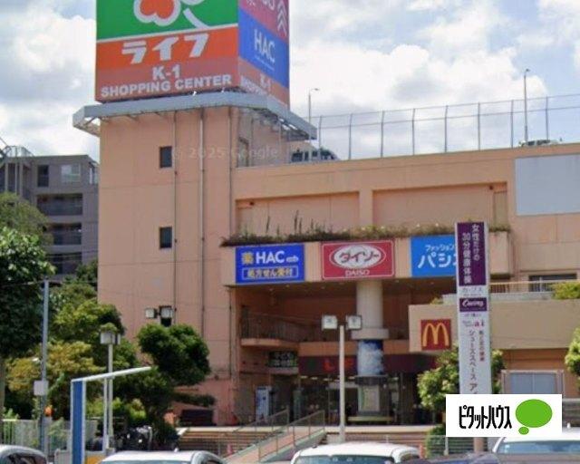マクドナルド希望が丘K−1ショッピングセンタ店：577m