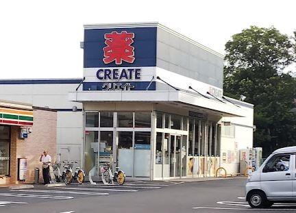 クリエイトエス・ディー旭左近山店：433m