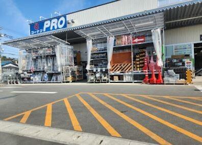 コーナンPRO上川井店：1775m