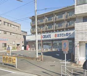 クリエイトエス・ディー横浜今宿店：1044m