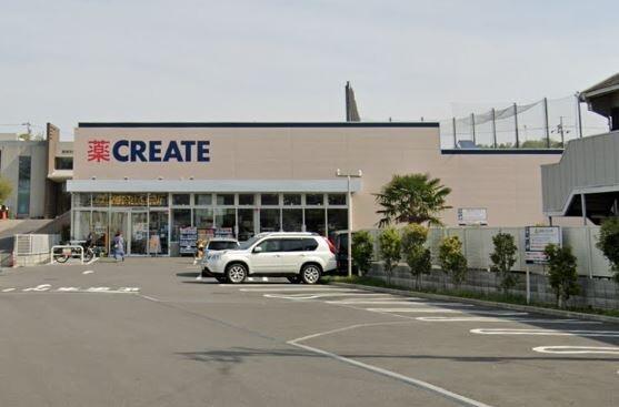 クリエイトエス・ディー旭今宿西町店：834m